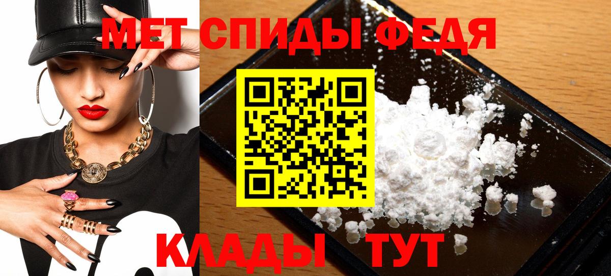 Amphetamine Premium Малгобек
