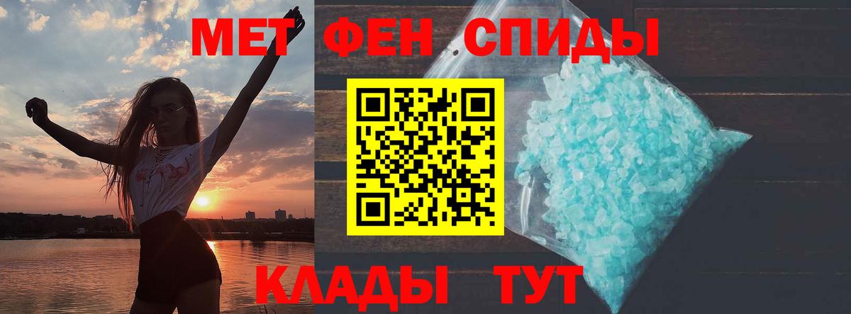 АМФ Розовый  Amphetamine  Малгобек  Вход с VPN 
