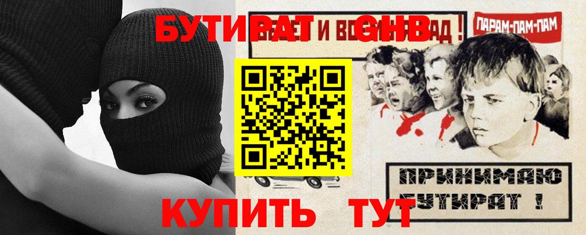 Меф  Конопля  ГАШ  МЕФ кристаллы  Малгобек  Вход с VPN  Кокаин  APVP СОЛЬ кристаллы  МДМА 