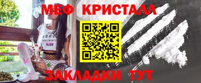 мяу мяу мука Ставрополь