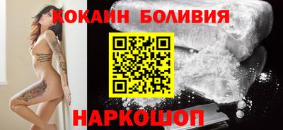 мяу мяу мука Ставрополь