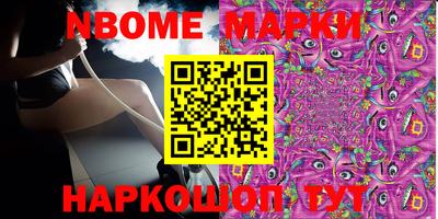 мяу мяу мука Ставрополь