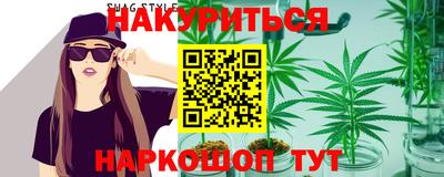 каннабис Тара