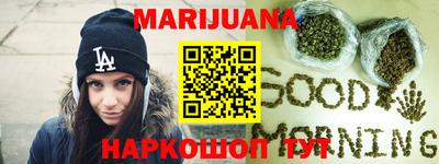 каннабис Тара
