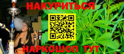 мяу мяу мука Ставрополь
