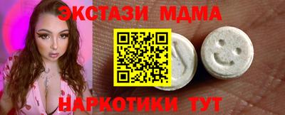 амф Среднеуральск