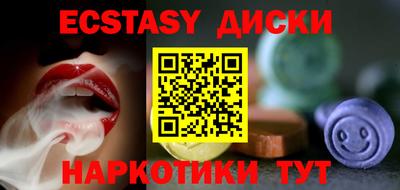 амф Среднеуральск