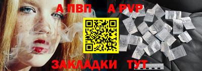 марихуана Татарск