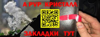мяу мяу мука Ставрополь