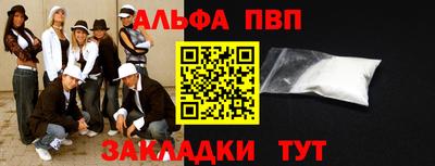 мяу мяу мука Ставрополь
