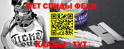 мяу мяу мука Ставрополь