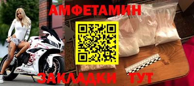 мяу мяу мука Ставрополь