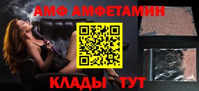 амф Среднеуральск