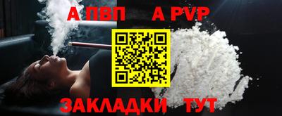 мяу мяу мука Ставрополь