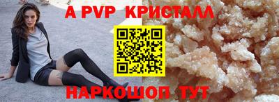 твердый Старая Купавна