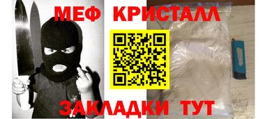 мяу мяу мука Ставрополь