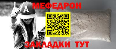 марихуана Татарск