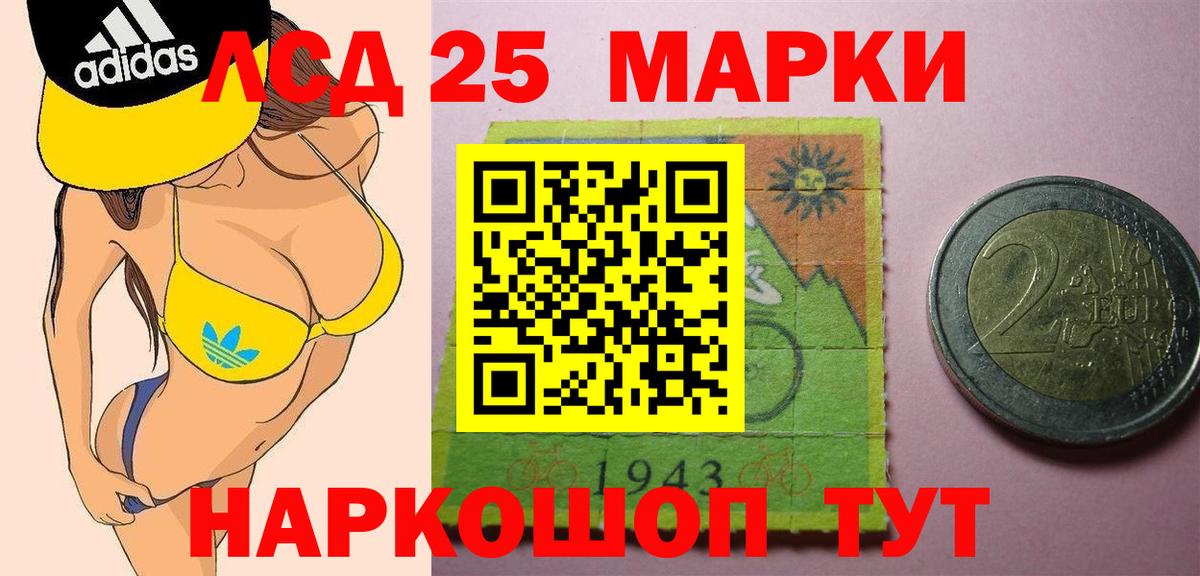 Лсд 25 экстази кислота  Вход с VPN  Лсд 25 экстази ecstasy  Малгобек 