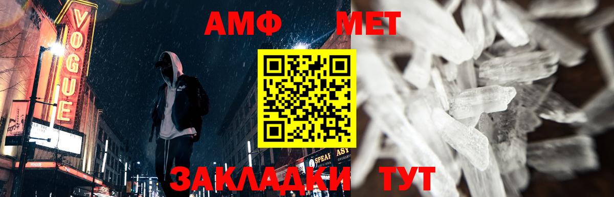 Малгобек  Первитин  Метамфетамин пудра  Вход с VPN  Метамфетамин пудра 