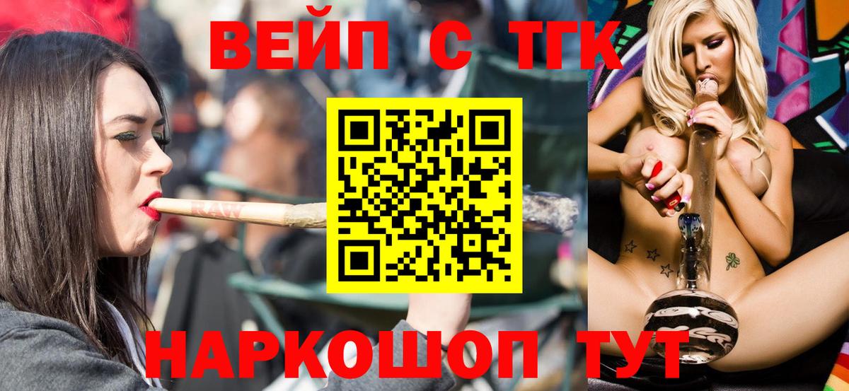 ТГК Wax  Вход с VPN  Малгобек 