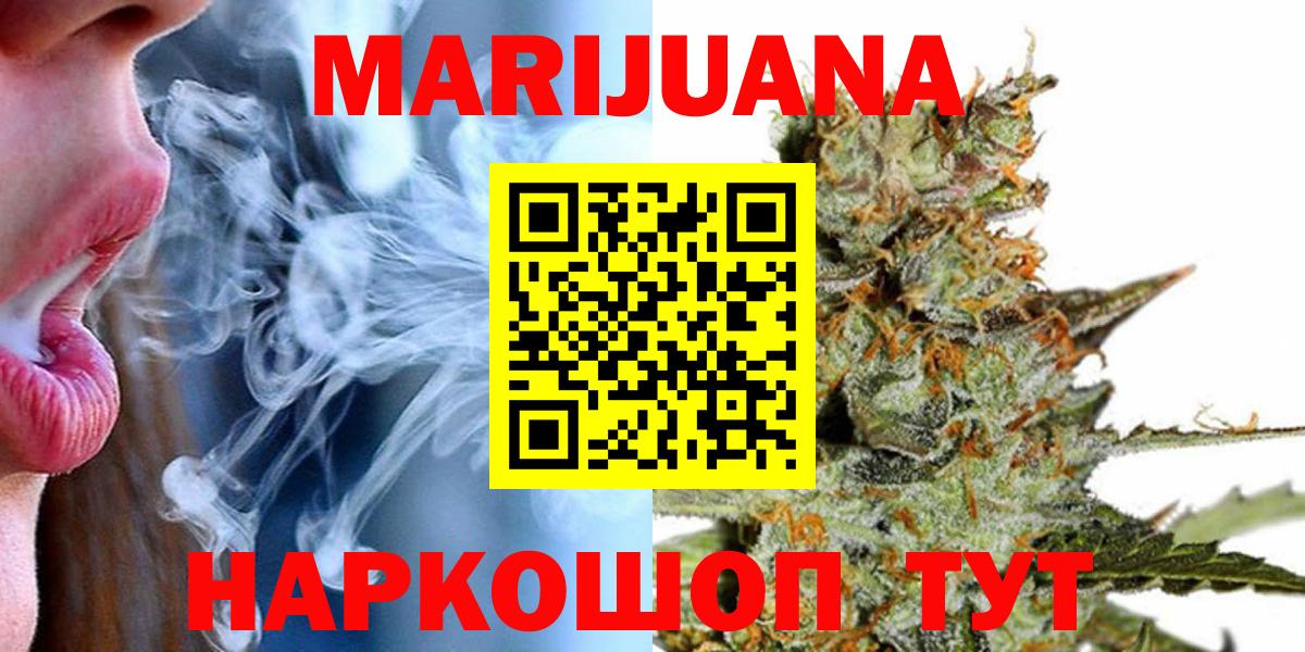 Шишки марихуана тримм  МАРИХУАНА SATIVA & INDICA  МАРИХУАНА конопля  Вход с VPN  Малгобек 
